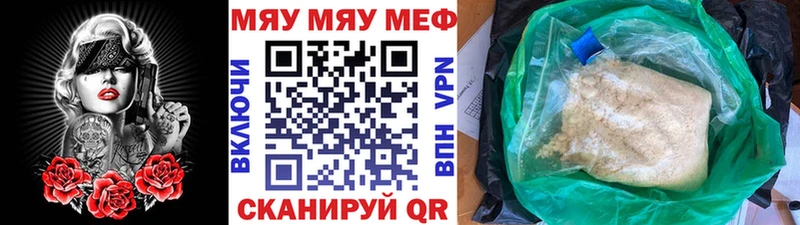 Наркошоп Комсомольск A PVP  Кокаин  Гашиш  Каннабис 