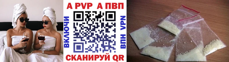 Alpha-PVP СК гидра ссылки Комсомольск