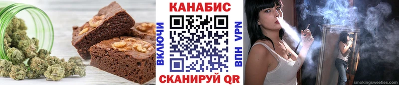 маркетплейс телеграм  Комсомольск  Еда ТГК марихуана 