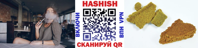 Гашиш гарик  Комсомольск 