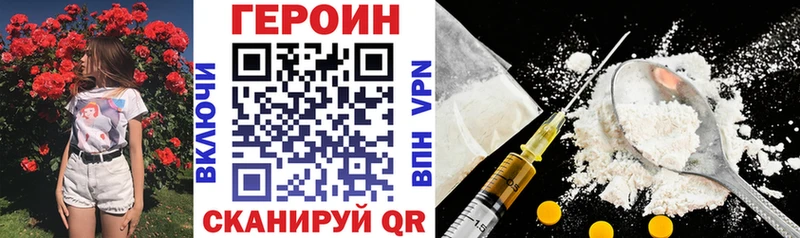 KRAKEN как войти Комсомольск ГЕРОИН хмурый