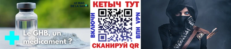KRAKEN ссылки  Комсомольск  Кетамин ketamine 