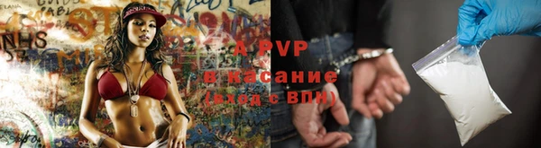 кокаин перу Покачи
