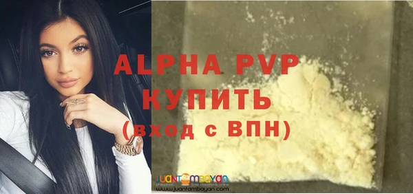 ALPHA PVP Алексеевка