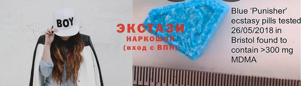 метамфетамин Покровск