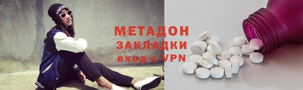 мяу мяу кристалл Алексин