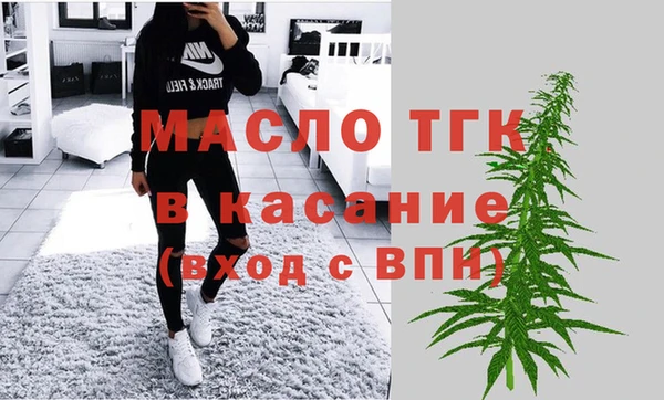мяу мяу кристалл Алексин