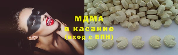 ALPHA PVP Алексеевка