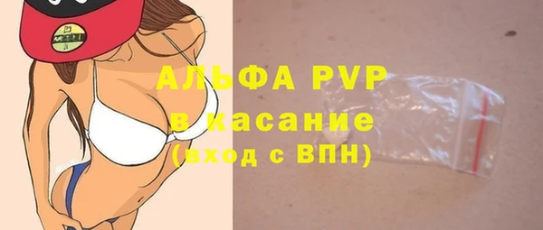 ALPHA PVP Алексеевка