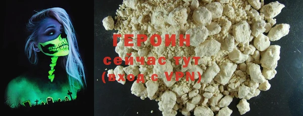 мяу мяу кристалл Алексин