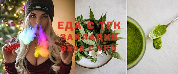 метамфетамин Покровск
