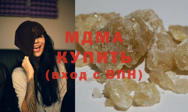 MDMA Покров