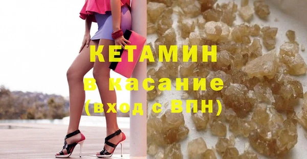 мяу мяу кристалл Алексин