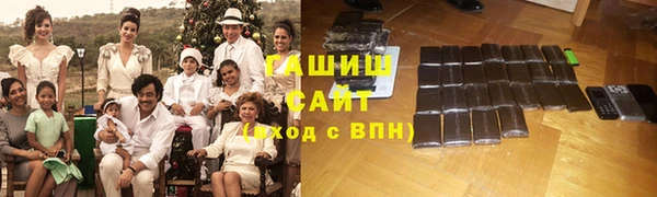 мяу мяу кристалл Алексин