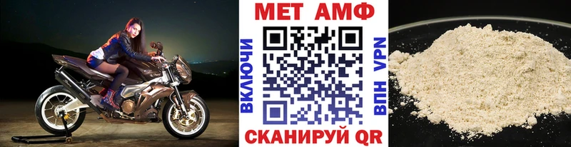 как найти наркотики  Комсомольск  Метамфетамин винт 