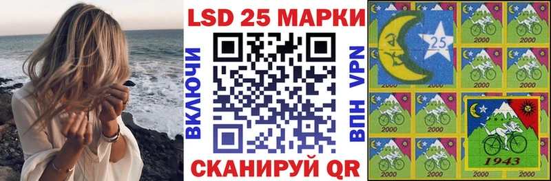 MEGA ССЫЛКА  Комсомольск  Марки N-bome 1,8мг 