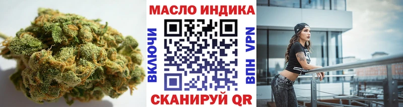 гидра tor  Комсомольск  Дистиллят ТГК гашишное масло 