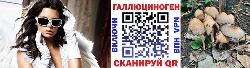 Псилоцибиновые грибы мухоморы  kraken ONION  Комсомольск 